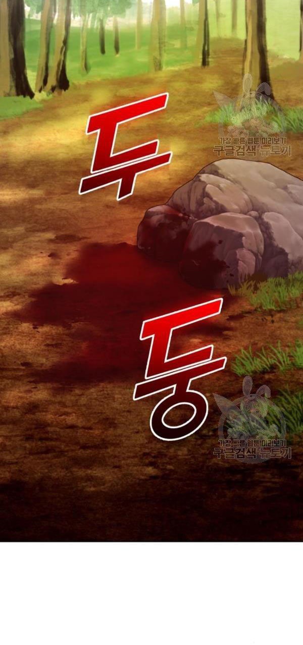 tôi muốn trở thành cô ấy dù chỉ là một ngày chapter 119 12