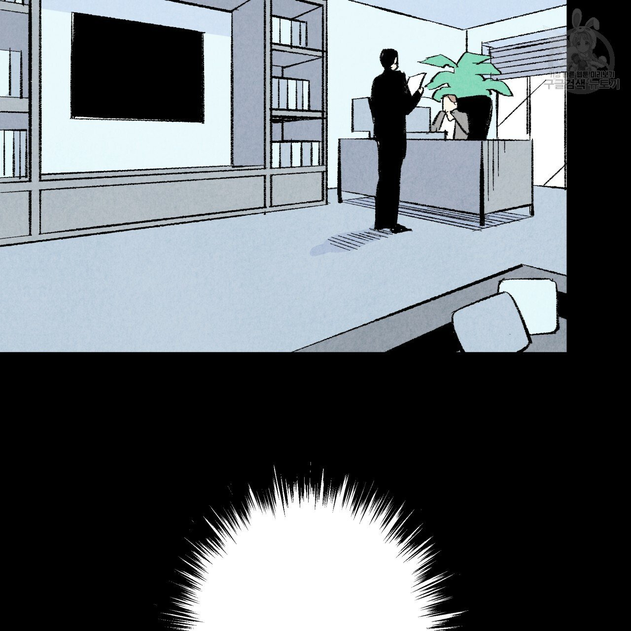 chịch anh bạn một cách hoàn hảo chapter 14.1 21