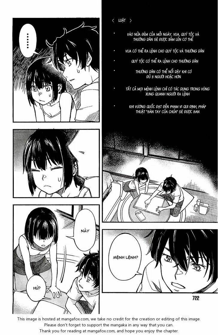 oukoku game chapter 1 44