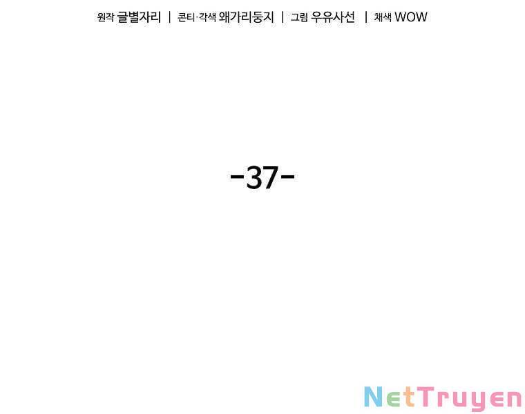 ma hiệp côn lôn chapter 37.1 39