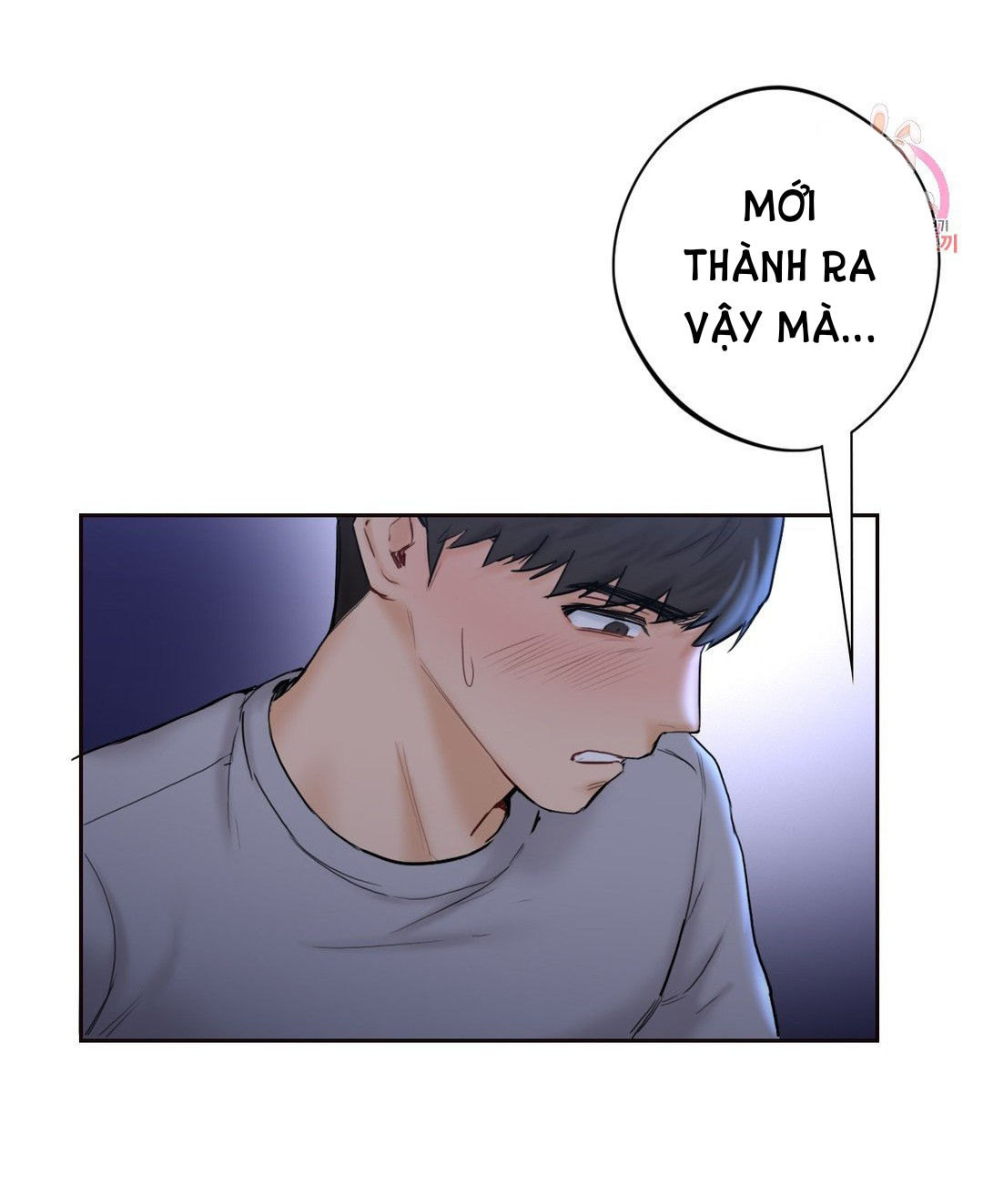 [18+] không là bạn bè chapter 12.1 4