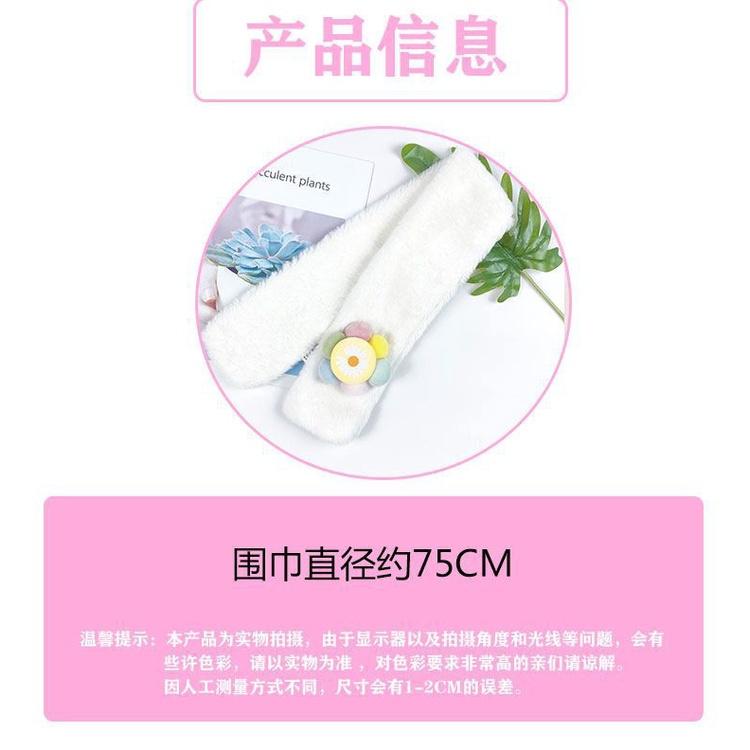 Khăn Quàng Cổ Lông Mềm Đính Trái Cây Cute Siêu Ấm