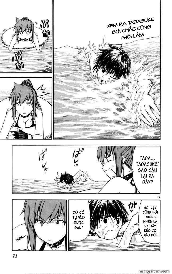 koko ga uwasa no el palacio chapter 18 20