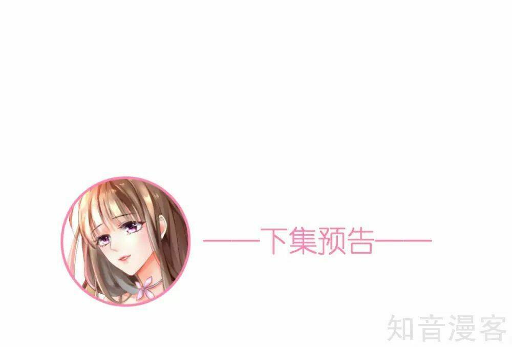 cường thế tù ái - địch thiếu đừng xằng bậy chapter 14 21