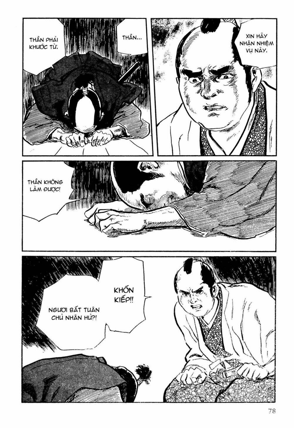 hanzou no mon chapter 63.2 17