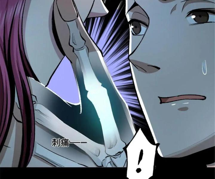 bữa tiệc kinh dị chapter 3 167