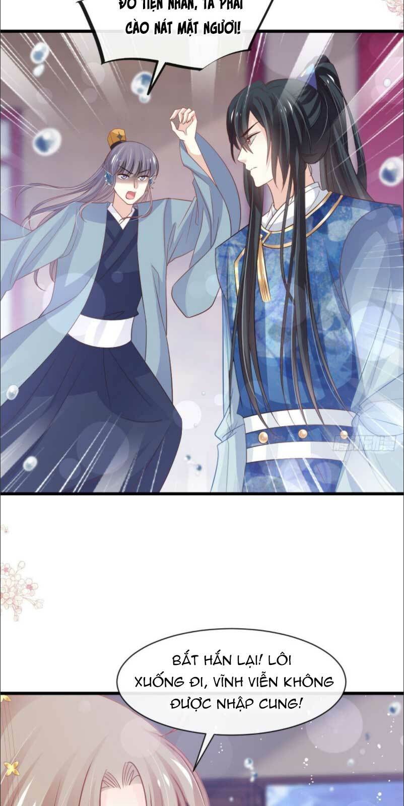 thiên hạ đệ nhất sủng phi chapter 248.2 13