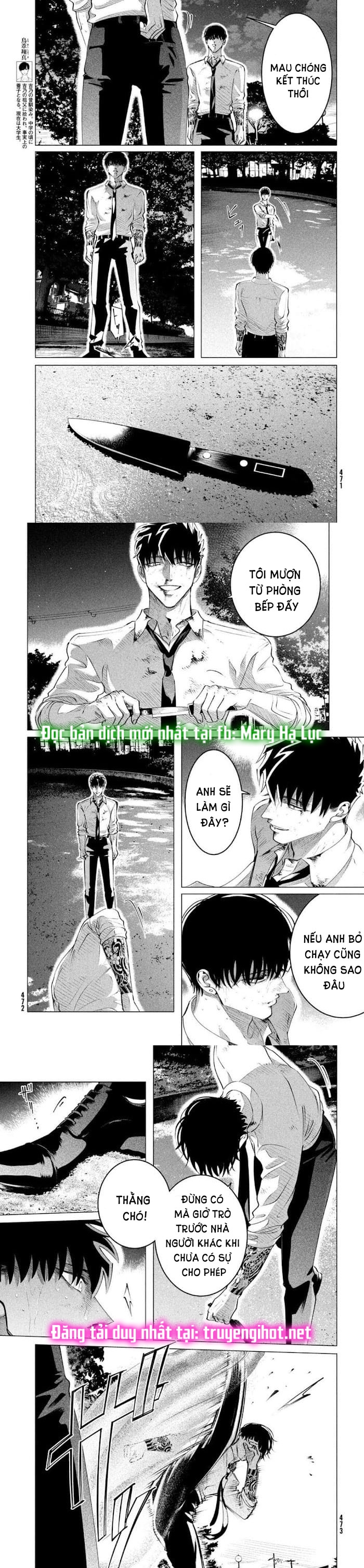 [18+] kiếp sau thà làm người xa lạ chapter 24.2 2