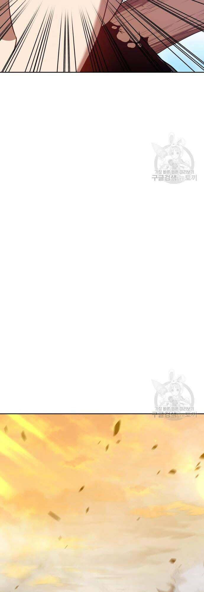 Gậy Gỗ Cấp 99+ chapter 42.5 10