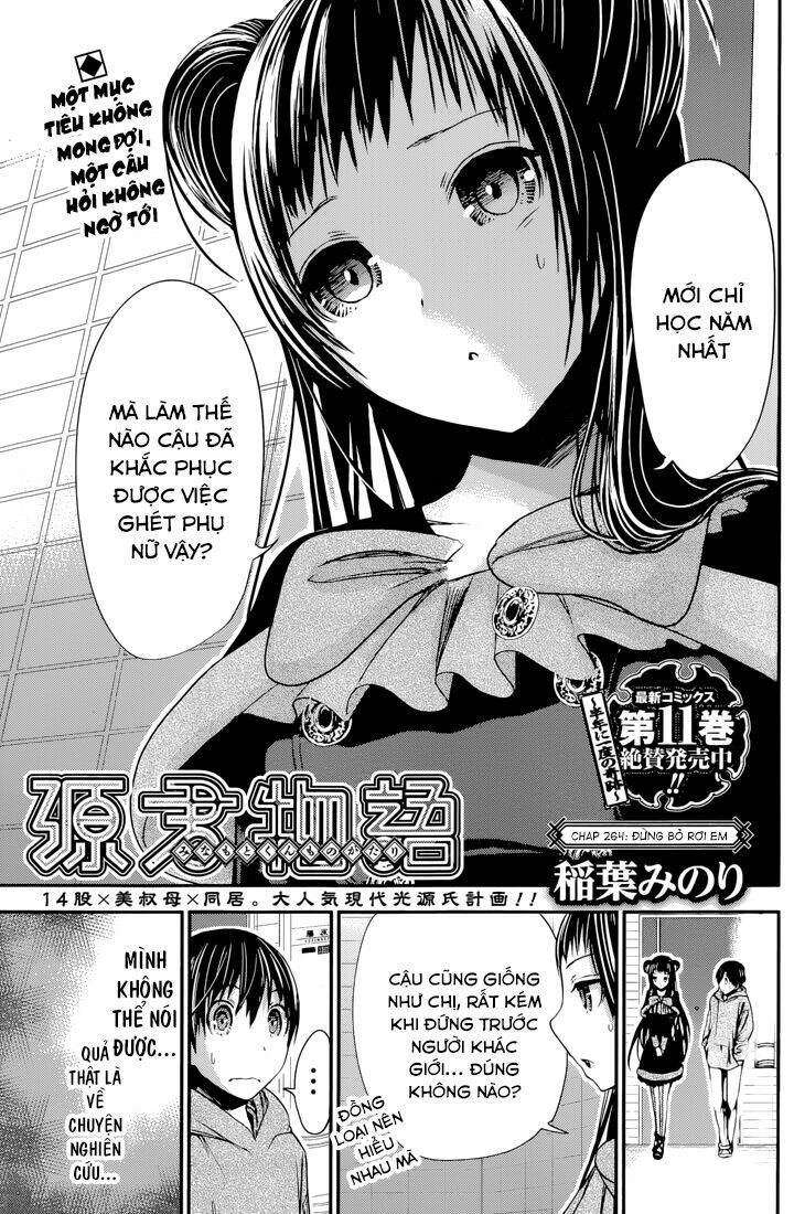 minamoto-kun monogatari chapter 264 1