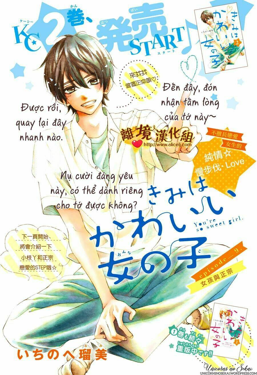 kimi wa kawaii onnanoko chapter 9 3