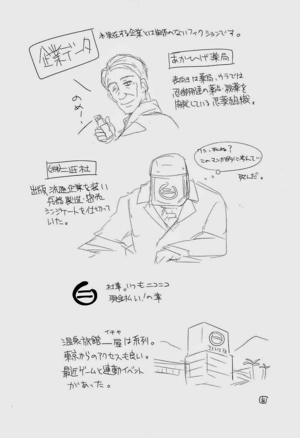 senran kagura - guren no hebi chapter 7 22