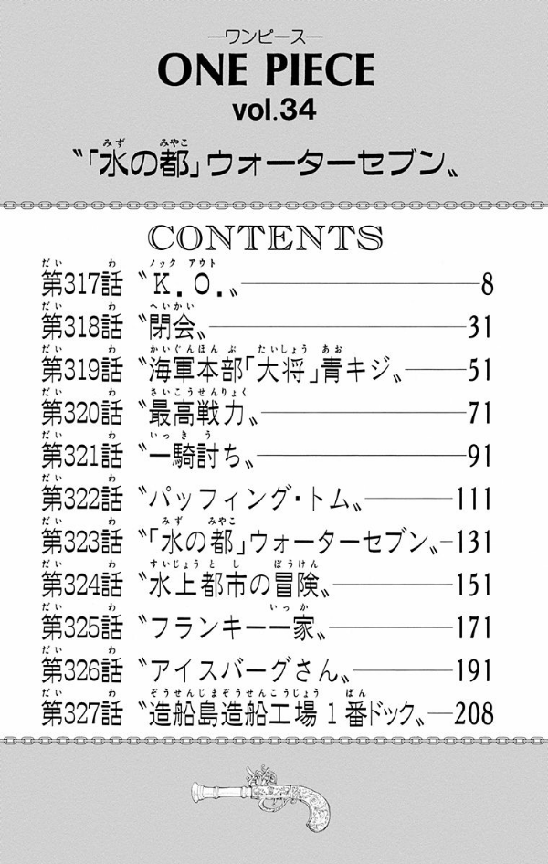 Sách ngoại văn: One Piece 34