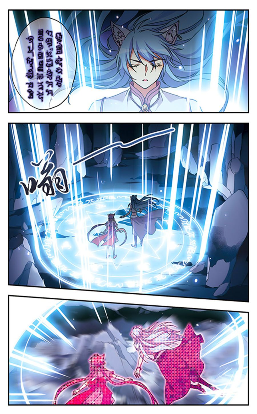 Fight For Myself chapter 10.1 - Trang 6