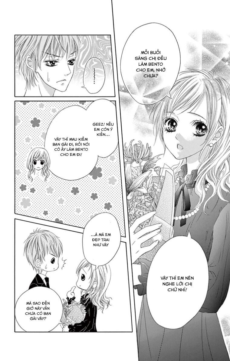 ookami ni kuchizuke chapter 11 19