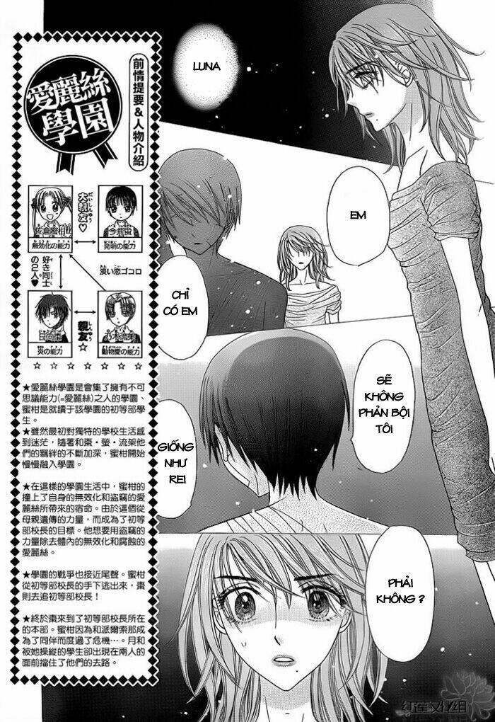 gakuen alice chapter 160 4