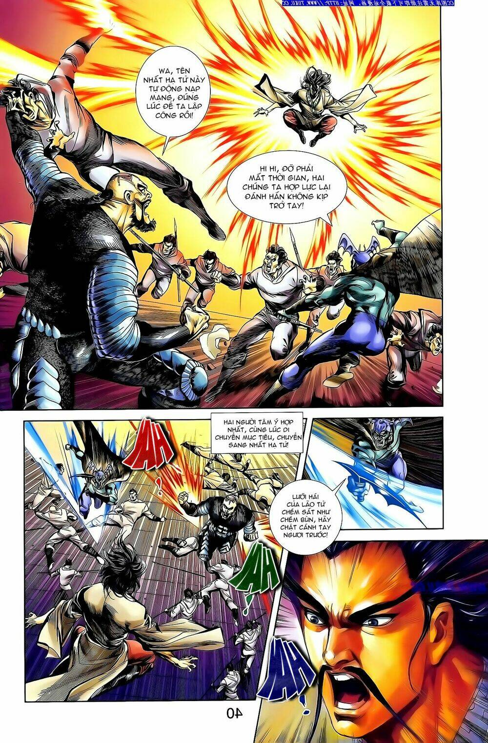 thiên tử truyền kỳ 1 - cơ phát khai chu bản chapter 140 11