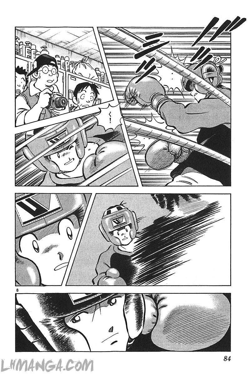 katsu chapter 132 10