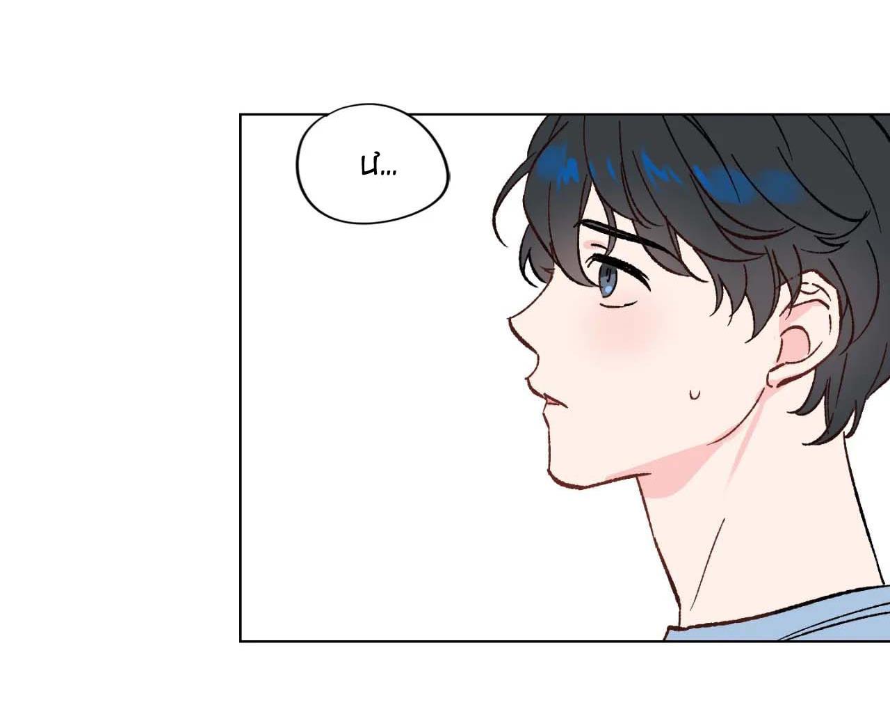 bước vào rắc rối chapter 5 26