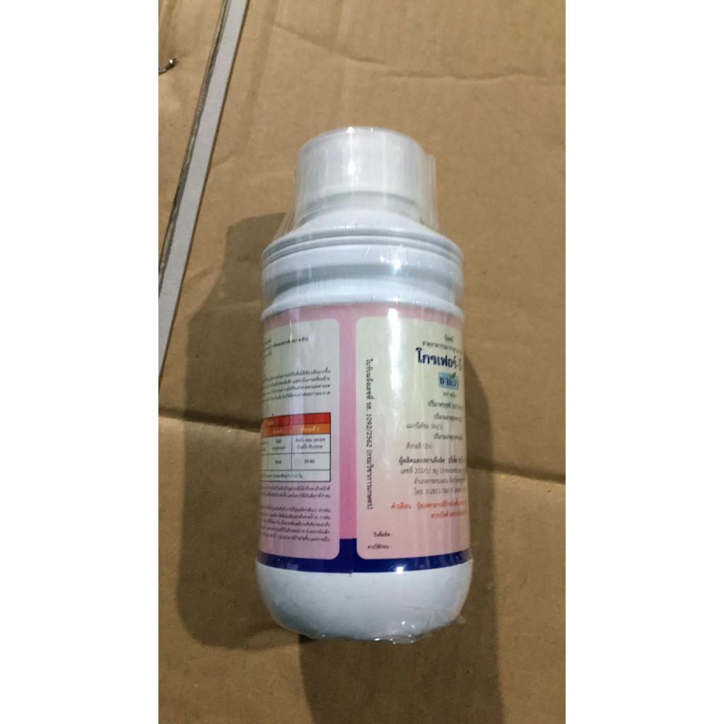 Vitamin B1 Grofer 500ml nhập khẩu Thái Lan