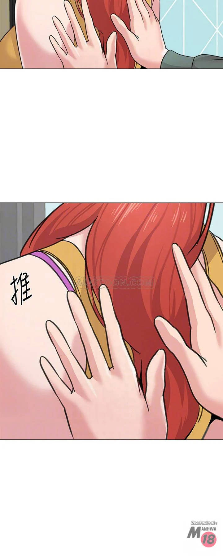 cô giáo gợi cảm chapter 56 8