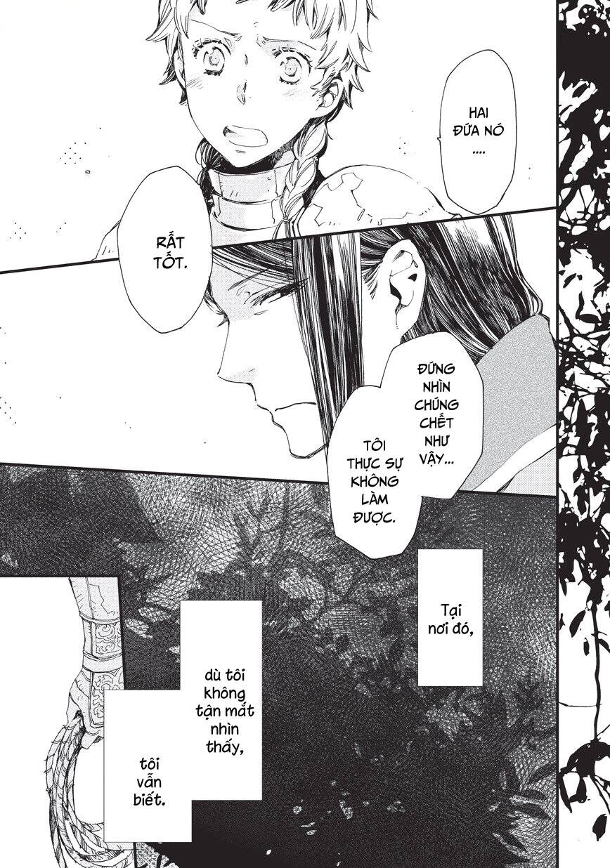 aruosumente chapter 33 4