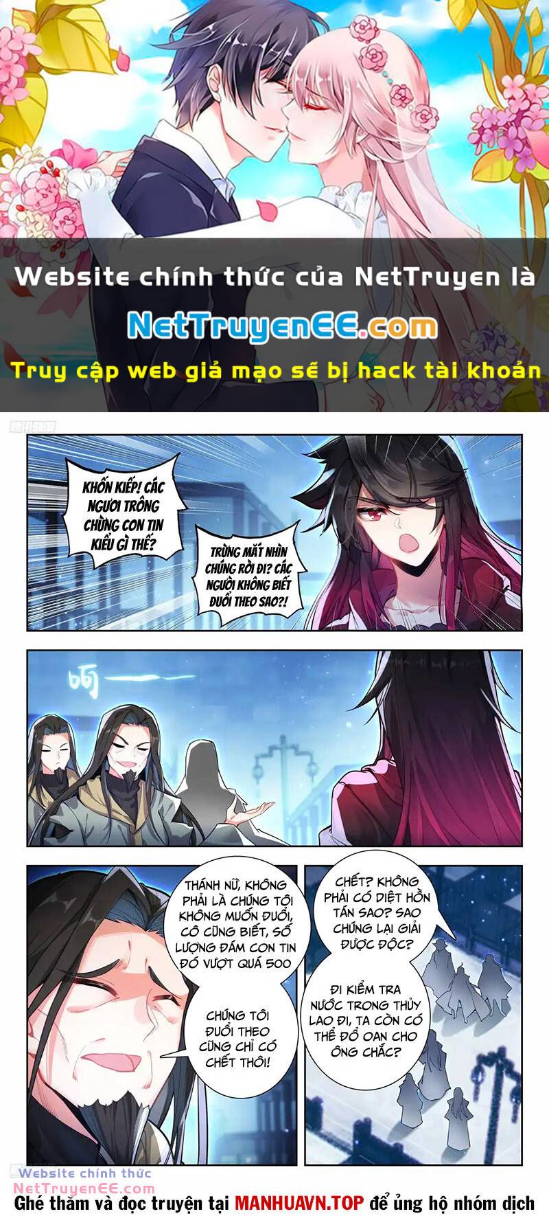 tuyệt thế đường môn - đấu la đại lục 2 chapter 430 1