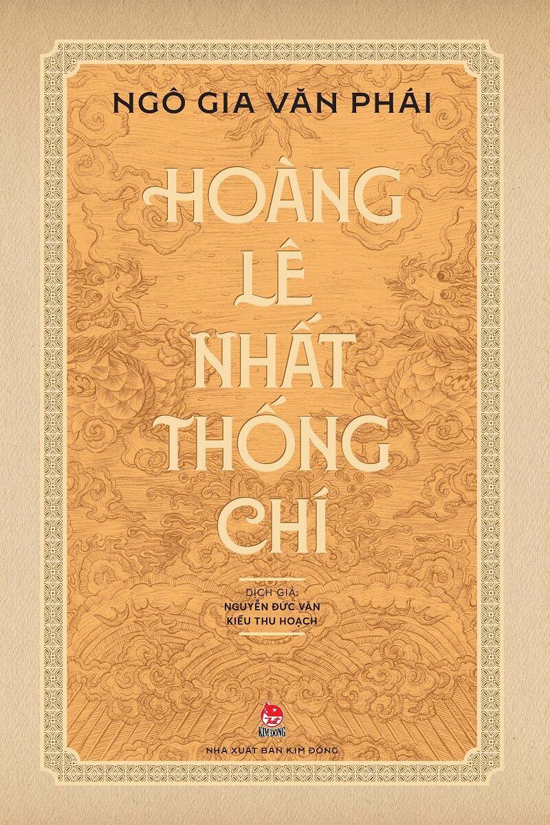 Hoàng Lê Nhất Thống Chí - NXB Kim Đồng