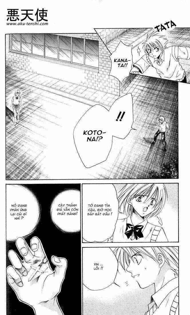 sequence chapter 2 21