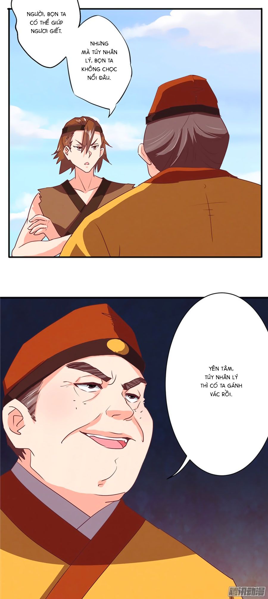 tú thiết chi thư chapter 43 12