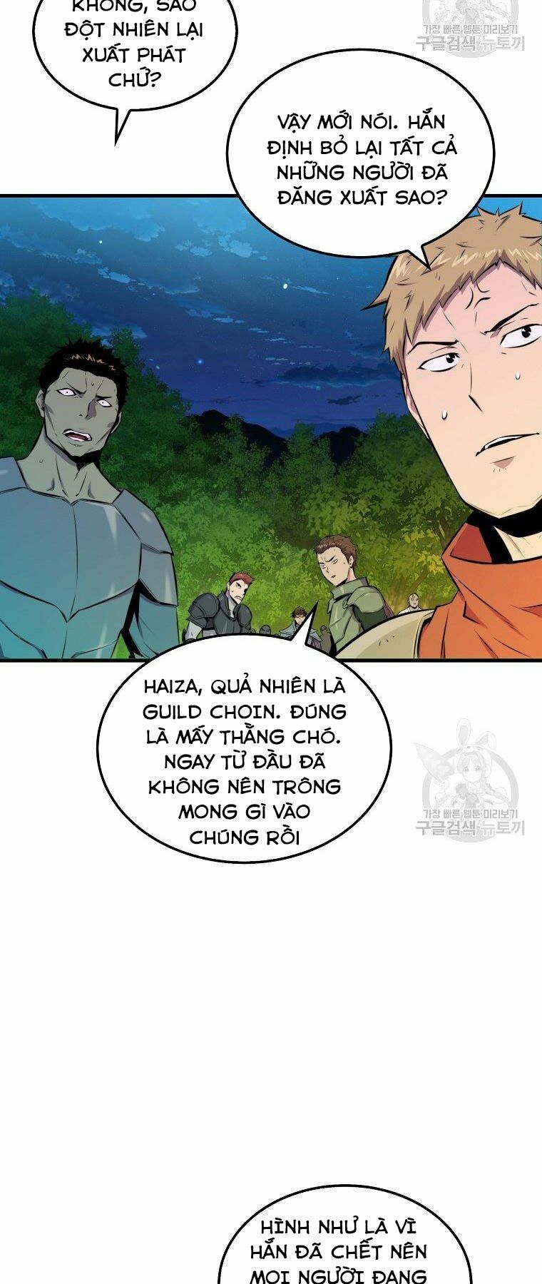 tôi thăng cấp trong lúc ngủ chapter 27 4