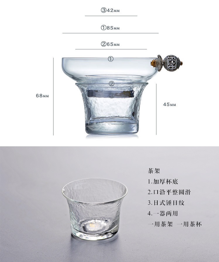 Lọc trà Thủy Tinh chịu nhiệt lưới inox 304