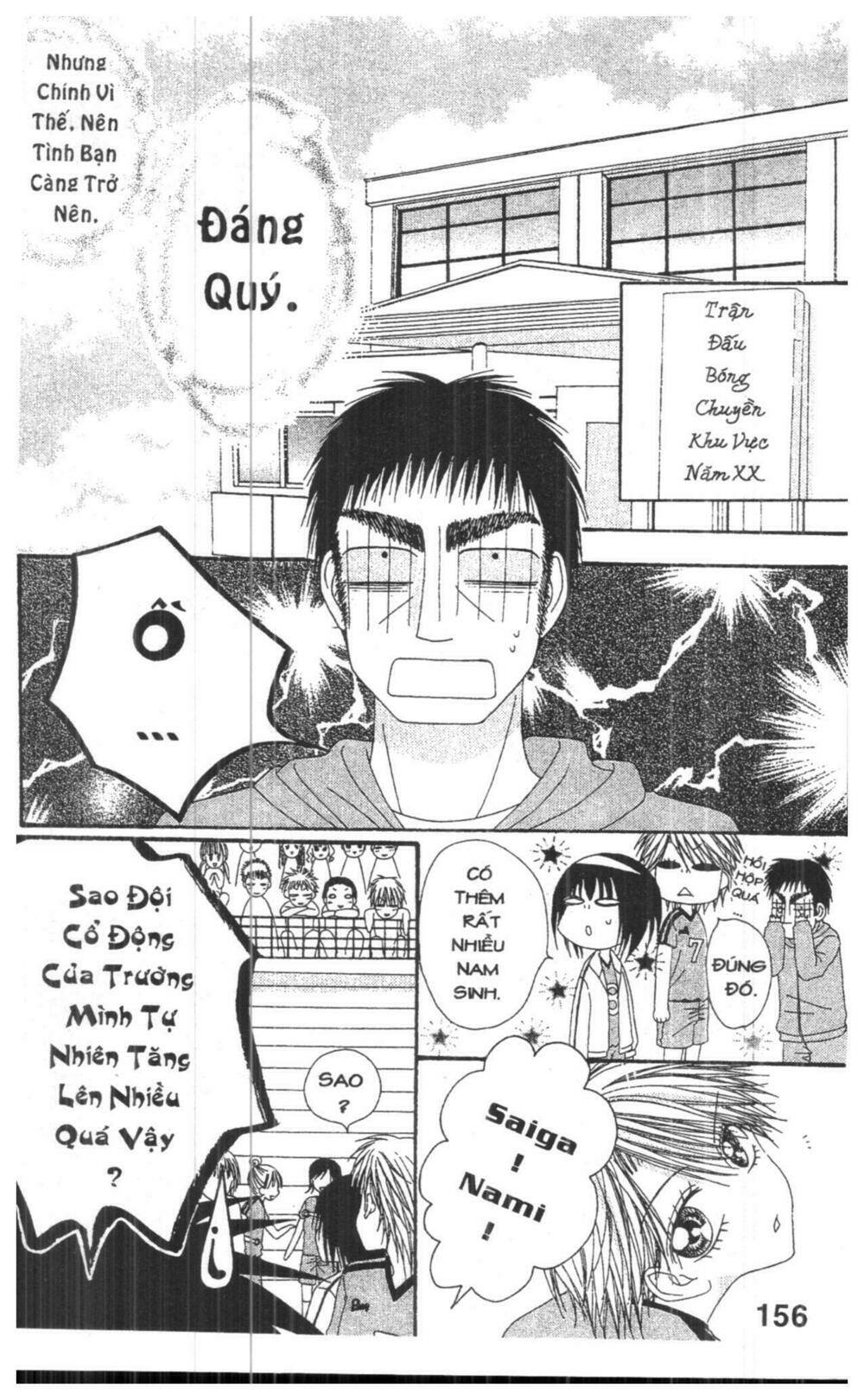 tomodachi gokko [takeuchi ayaka] chapter 6 156