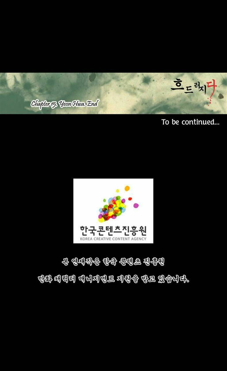 in full bloom chapter 15 34