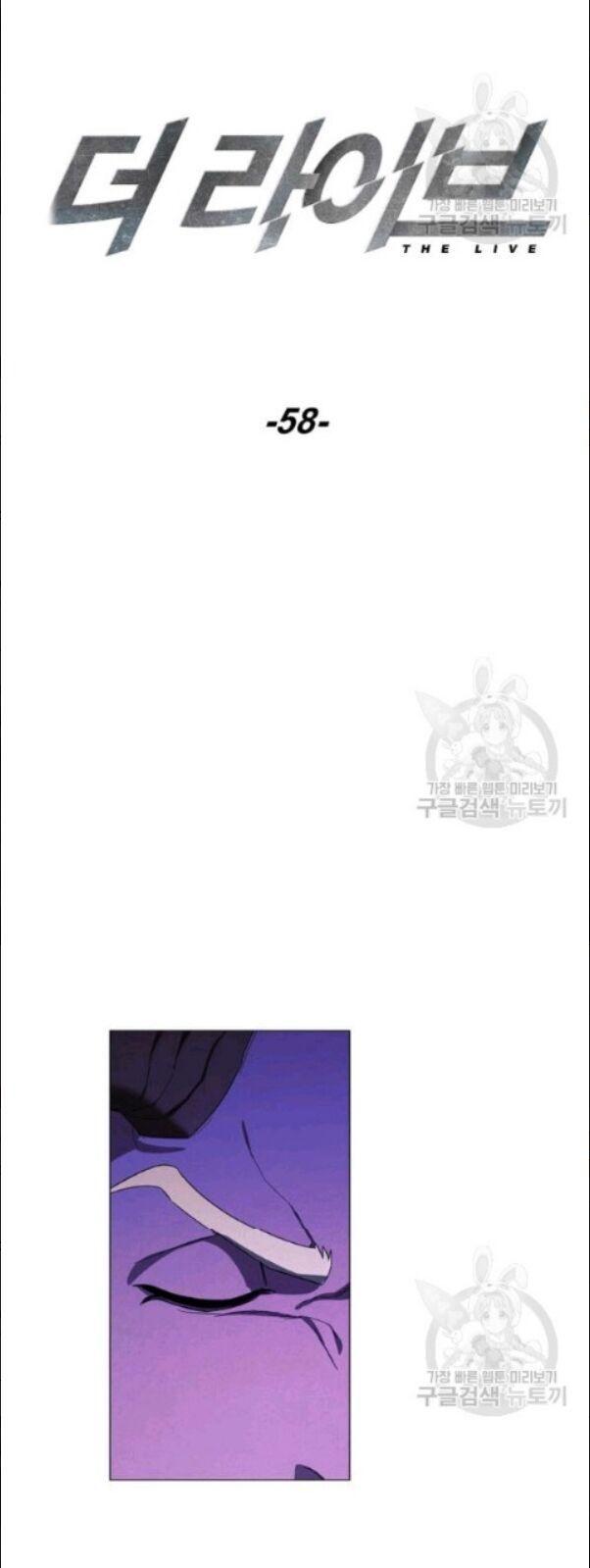 the live chapter 58 5