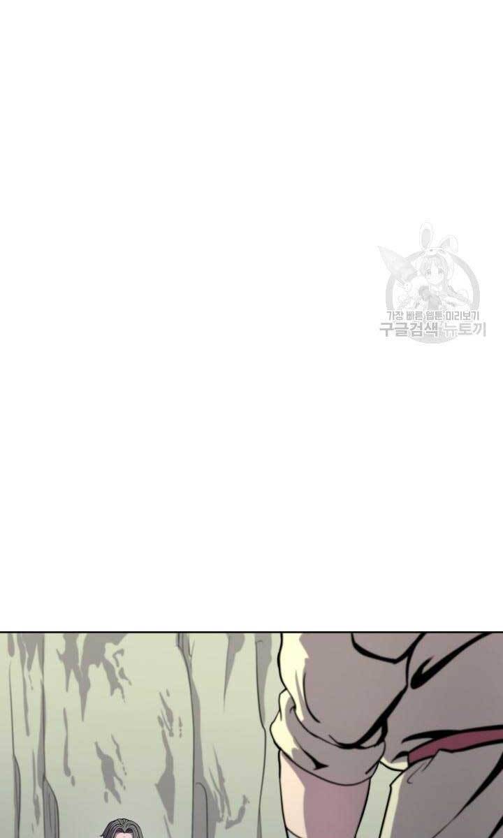 bậc thầy phép thuật ở thế giới võ lâm chapter 12.1 42