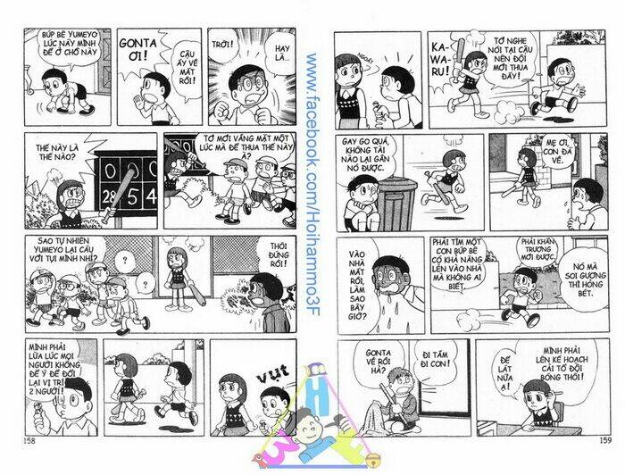 bakeru kun bản đẹp chapter 2 30