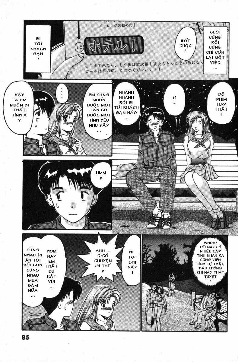 ai ga tomaranai! chapter 2 20