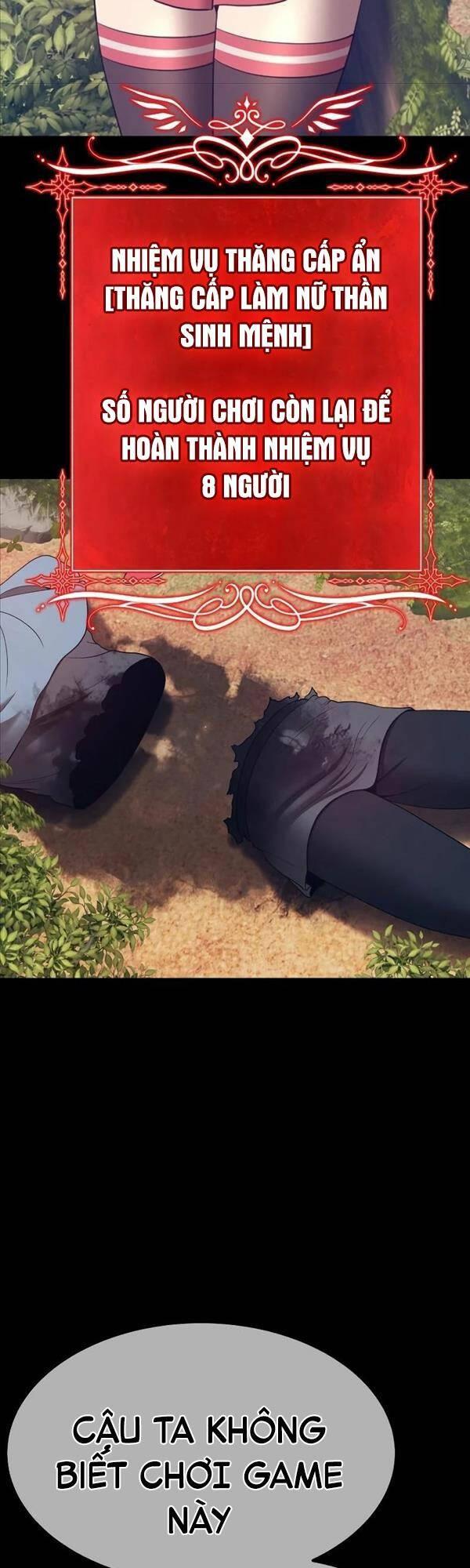 Gậy Gỗ Cấp 99+ chapter 78.5 117