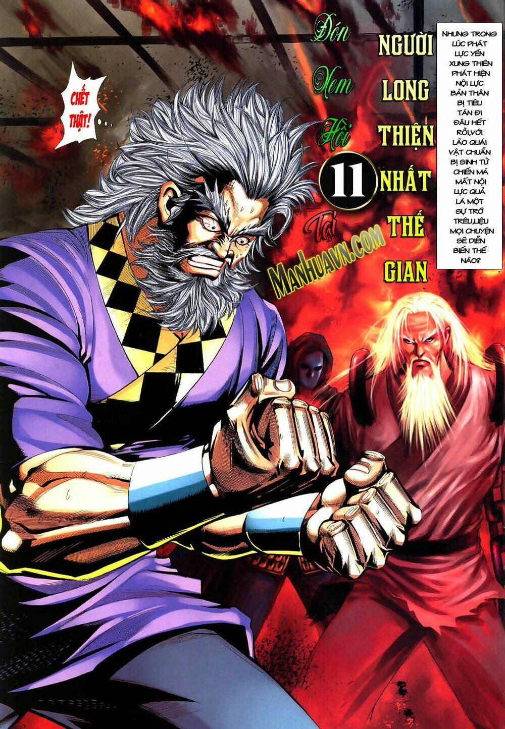 thiên tằm biến chapter 10 34