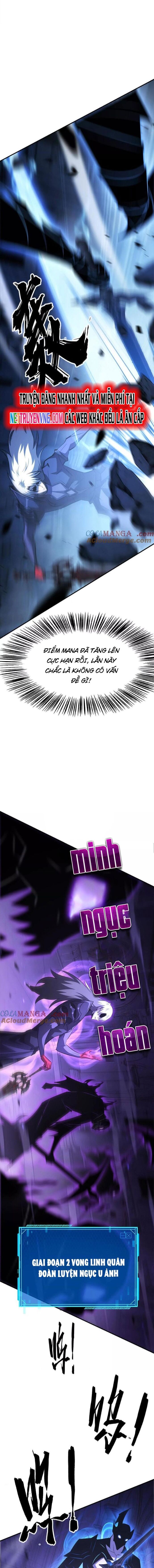 võng du chi thiên hạ vô song chapter 83 3