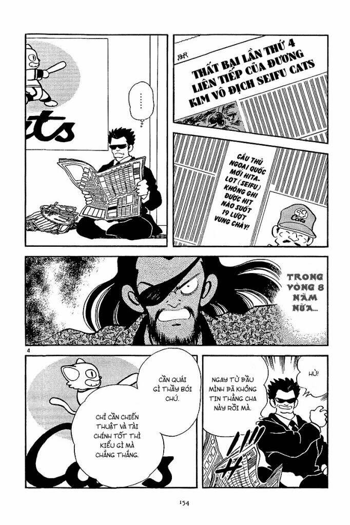 abase the ace chapter 1 26