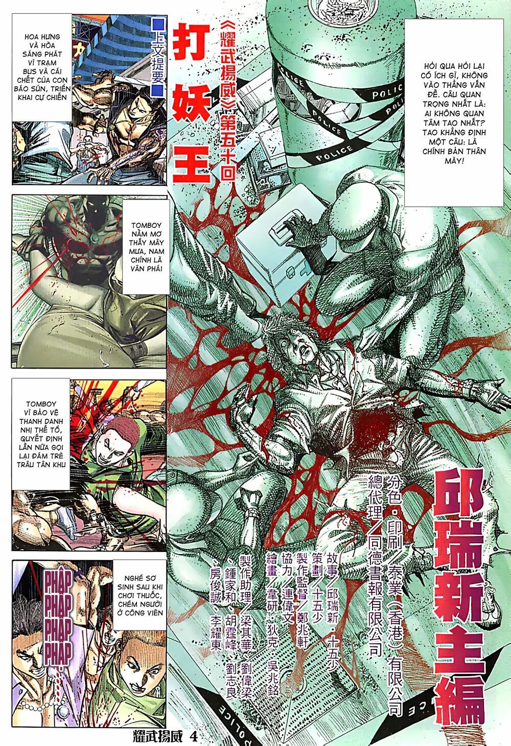 diệu võ dương oai chapter 100 2