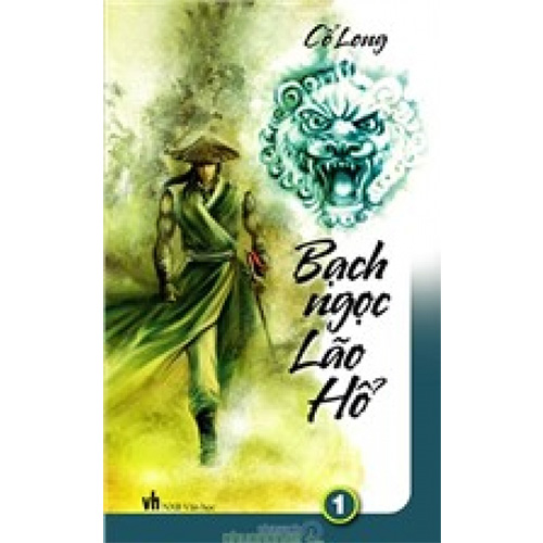 Bạch Ngọc Lão Hổ (Bộ 4 cuốn)