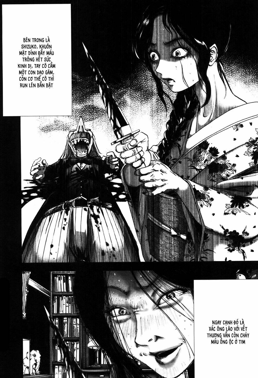 edogawa ranpo ijinkan chapter 56 13