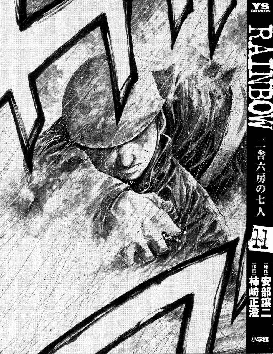 rainbow chapter 107 4