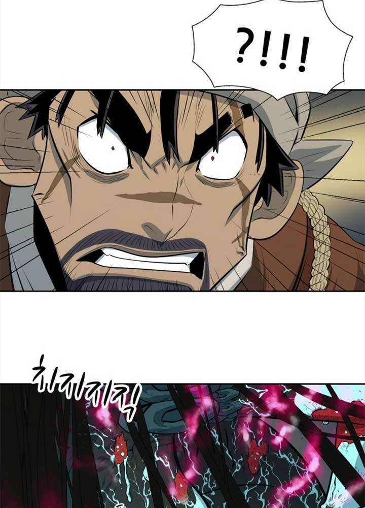 bậc thầy kiếm sư 2: arachi dị nhân đầu tiên chapter 3 74