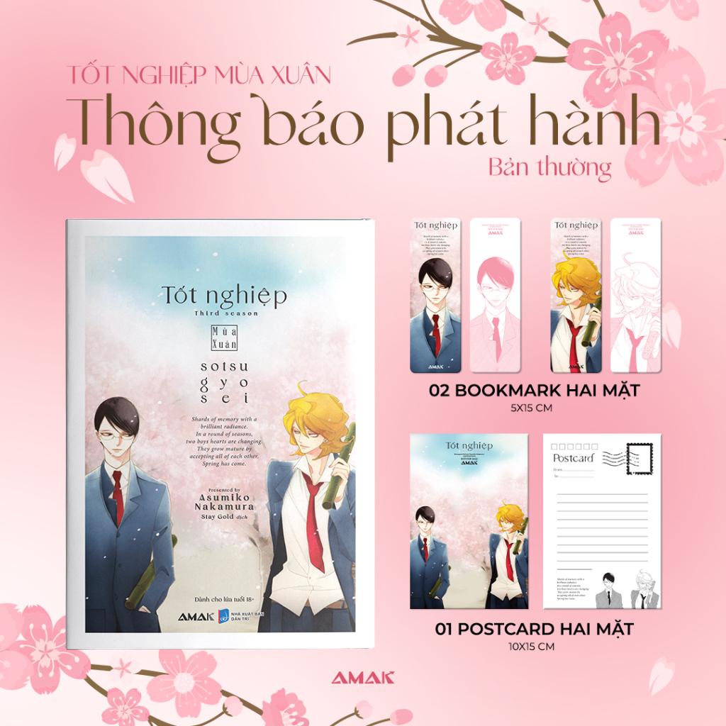 Tốt nghiệp mùa xuân - Bản Quyền