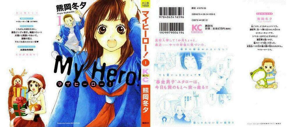 my hero! chapter 3 1