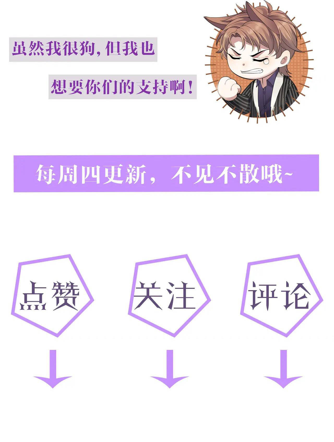 từ nay bắt đầu ngược tra nam chapter 11 39